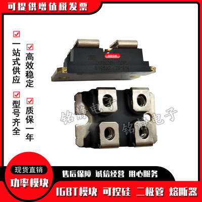 二极管 IXFN26N100P IXFN26N90 IXFN27N80 IXFN27N80Q