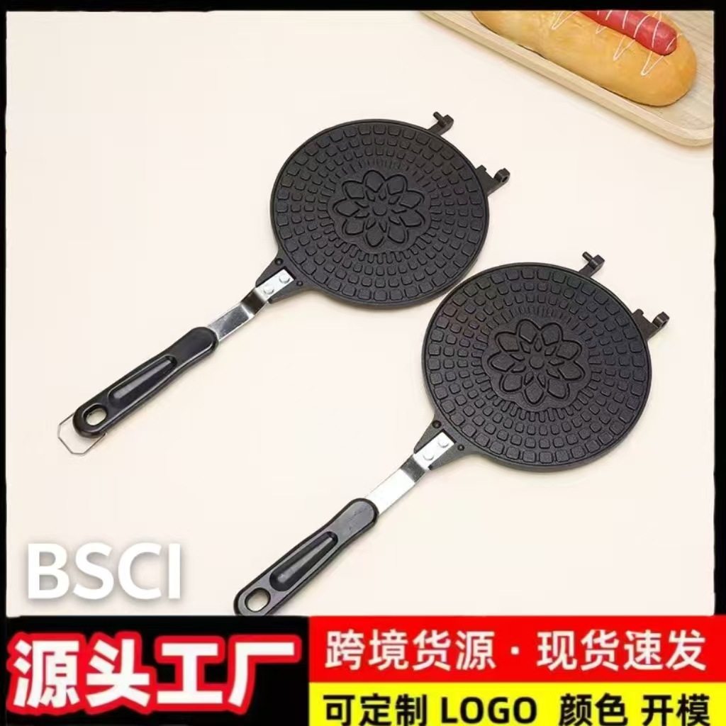 工厂直供烘焙双面爱心不粘涂层华夫饼磨具华夫饼锅华夫烤盘