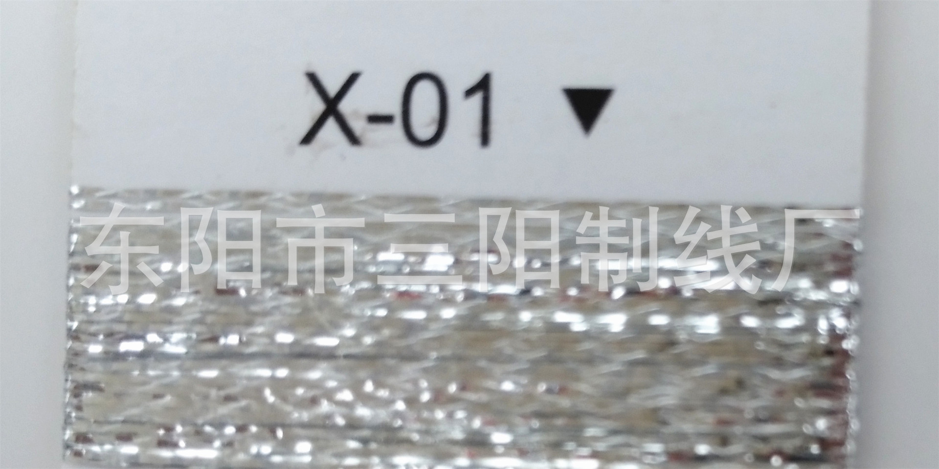 银色60D双包线三阳金银丝线SY金银线涤纶亮丝线涤纶包金线