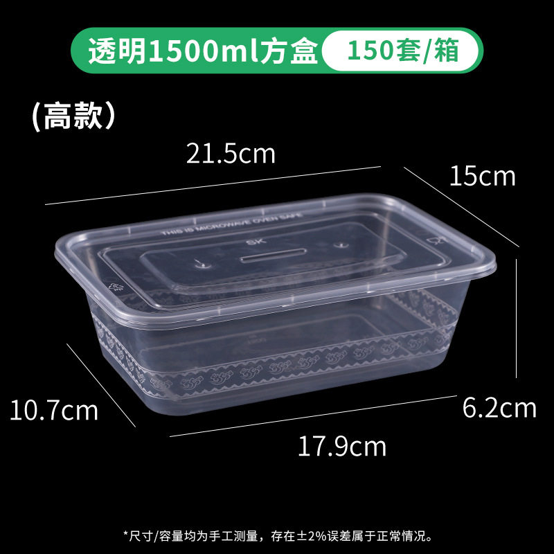 1200/1500烧腊盒长方形打包盒餐盒烧鹅烤鸭快餐盒商用食品级加厚