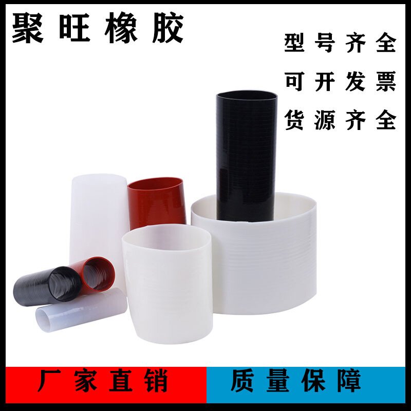 聚旺食品设备用大口径硅胶软管大口径波纹硅胶管大口径软连接