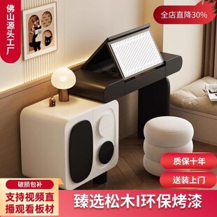 2026黑白熊猫梳妆台小户型实木化妆桌卧室奶油复古风斗柜一体翻盖