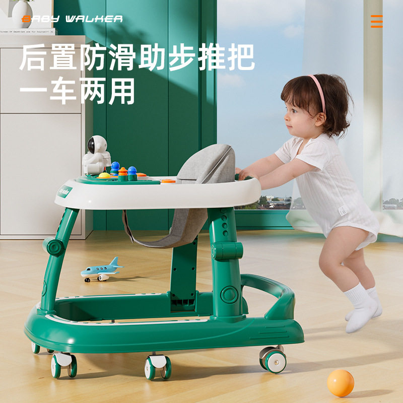 婴幼儿学步车宝宝6到18个月多功能防侧翻儿童带手推车三合一