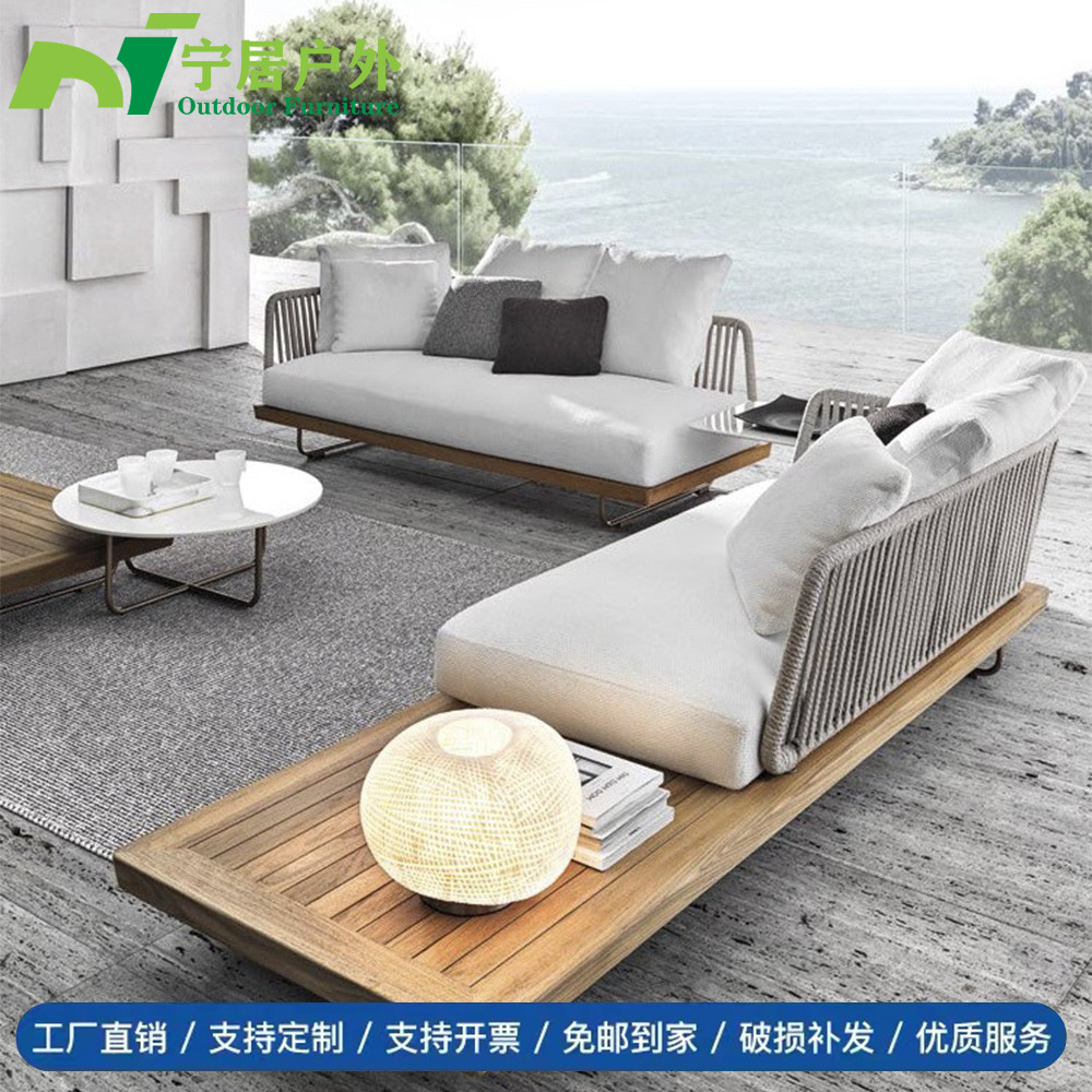 户外沙发庭院防晒防水藤椅室外藤编柚木单人露台实木花园茶几家具
