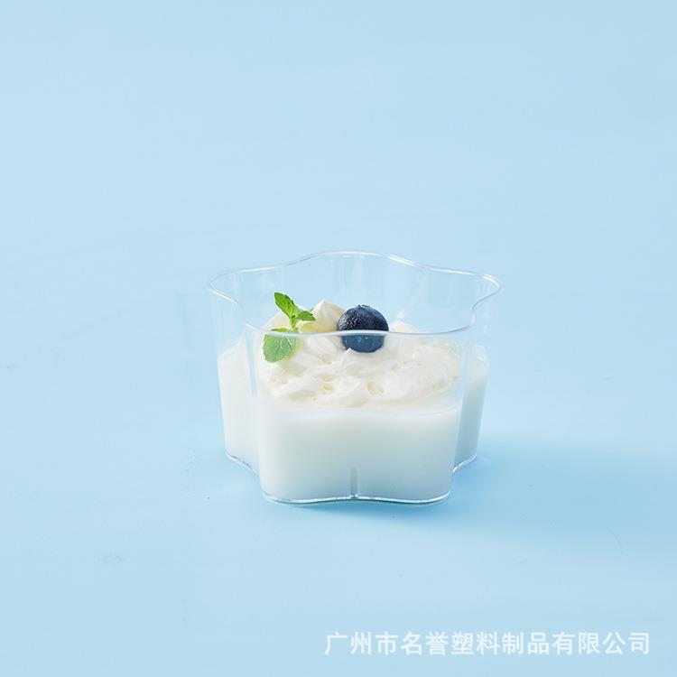 名誉星星甜点杯130ml带盖和勺子透明塑料派对餐饮活动水果圣代