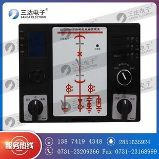 HKG100B 置 开关柜智能操控装 AC220V 液晶显示