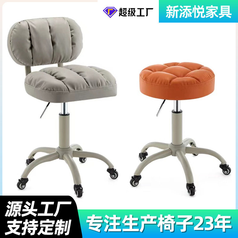 美容凳美容院专用座椅升降旋转滑轮圆凳美发店美甲化妆家用靠背椅