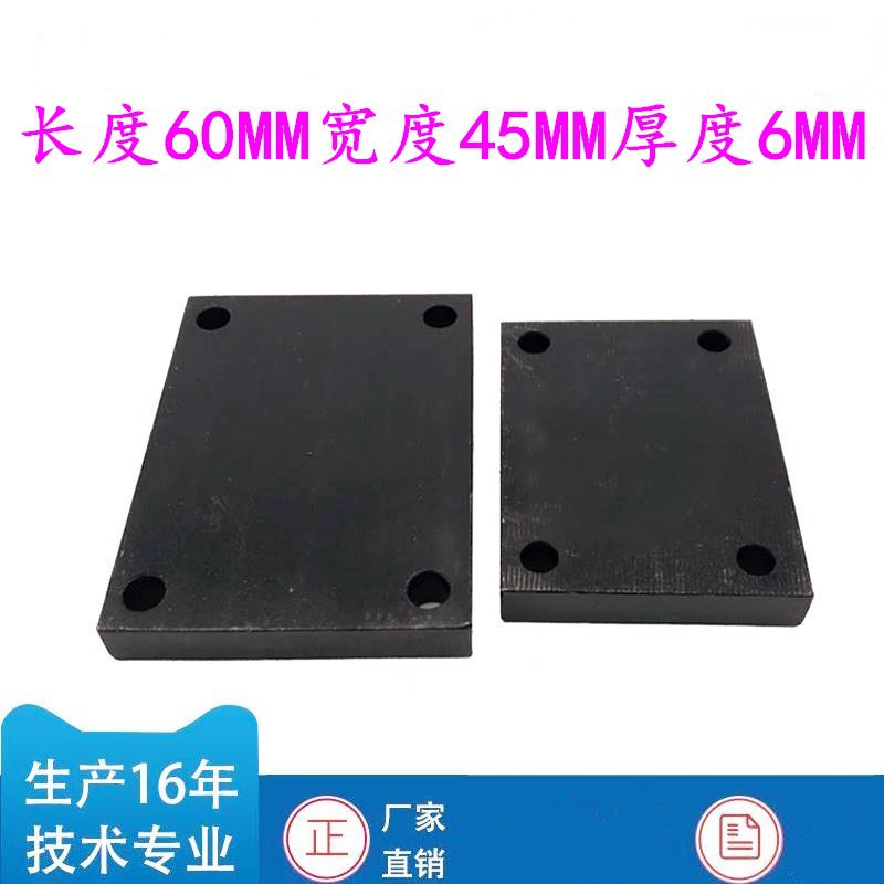 兄弟牌SM10打包机 捆扎机配件 带盘刹车橡胶皮 刹车片 刹车块