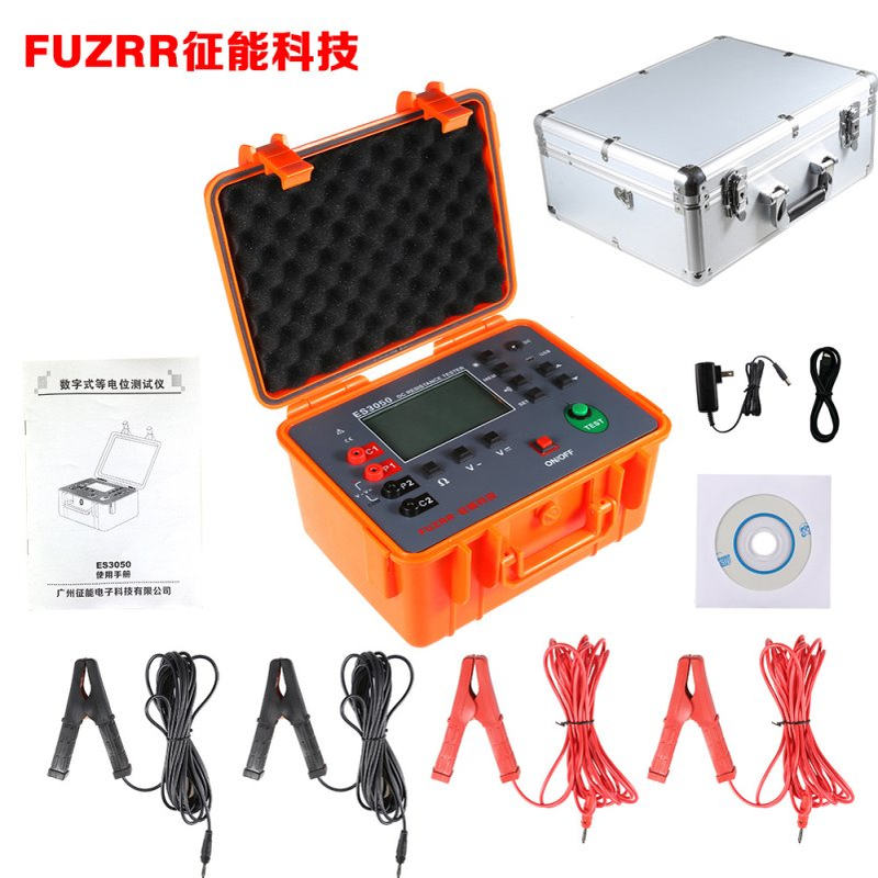 征能等电位电阻测试仪ES3050金属构件之间等电位联结电阻测试