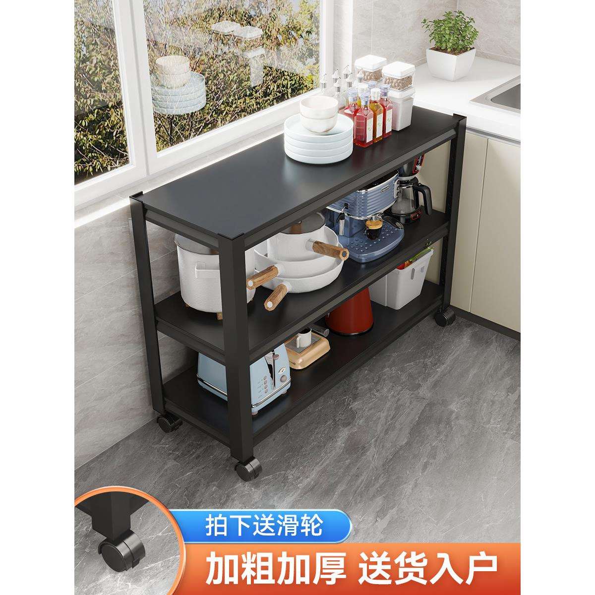 陌族可移动厨房置物架收纳家用落地微波炉锅架碗盘储物架带轮铁架