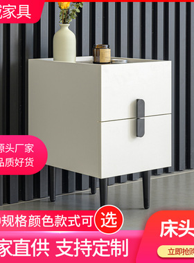 F147北欧风卧室床头柜现代简约超窄小户型床边柜意式轻奢床头柜