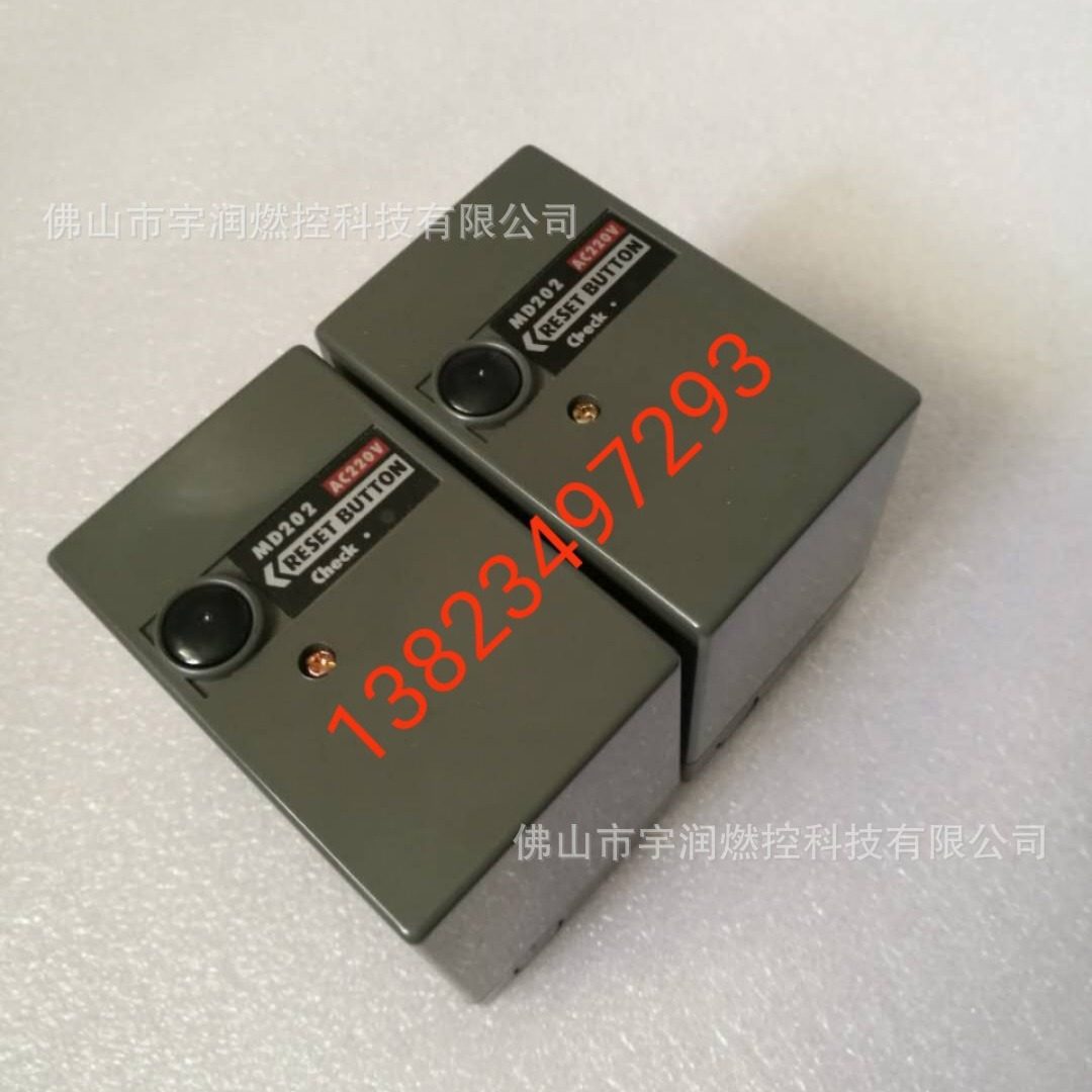 MD202  MD202U燃烧点火控制器 程控器