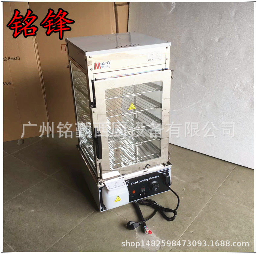 铭锋台式电热蒸包柜炉 商用蒸包子机 保温展示柜 便利店用