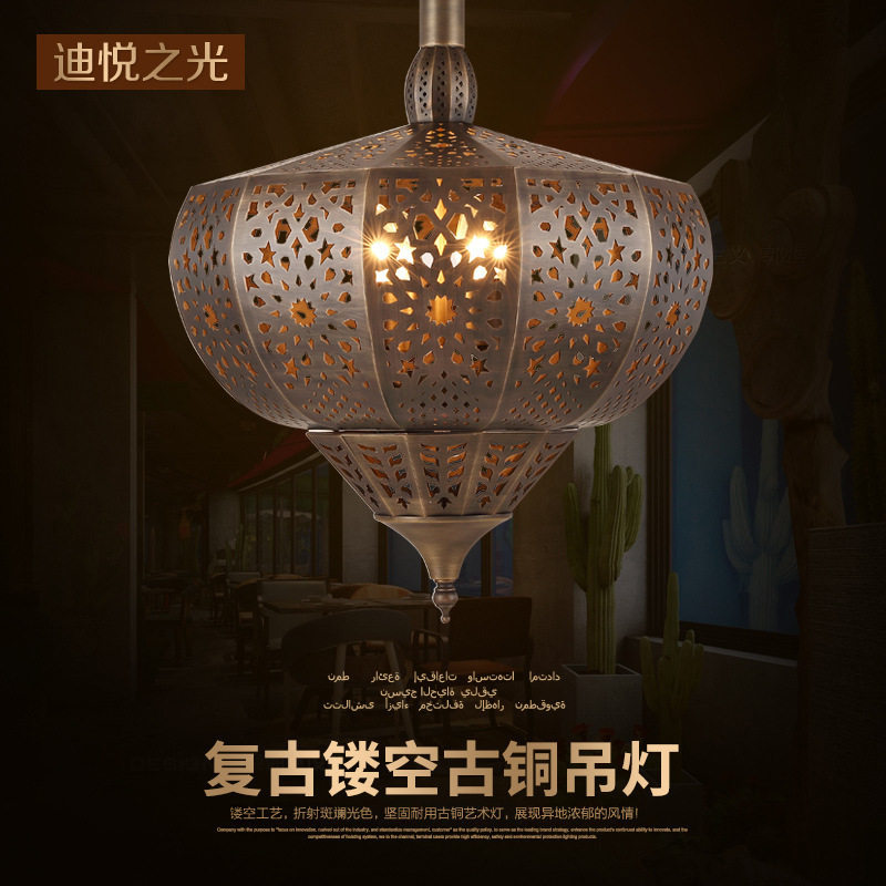 漫咖啡灯复古酒店酒吧工程吊灯摩洛哥美式乡村吧台灯走廊过道吊灯
