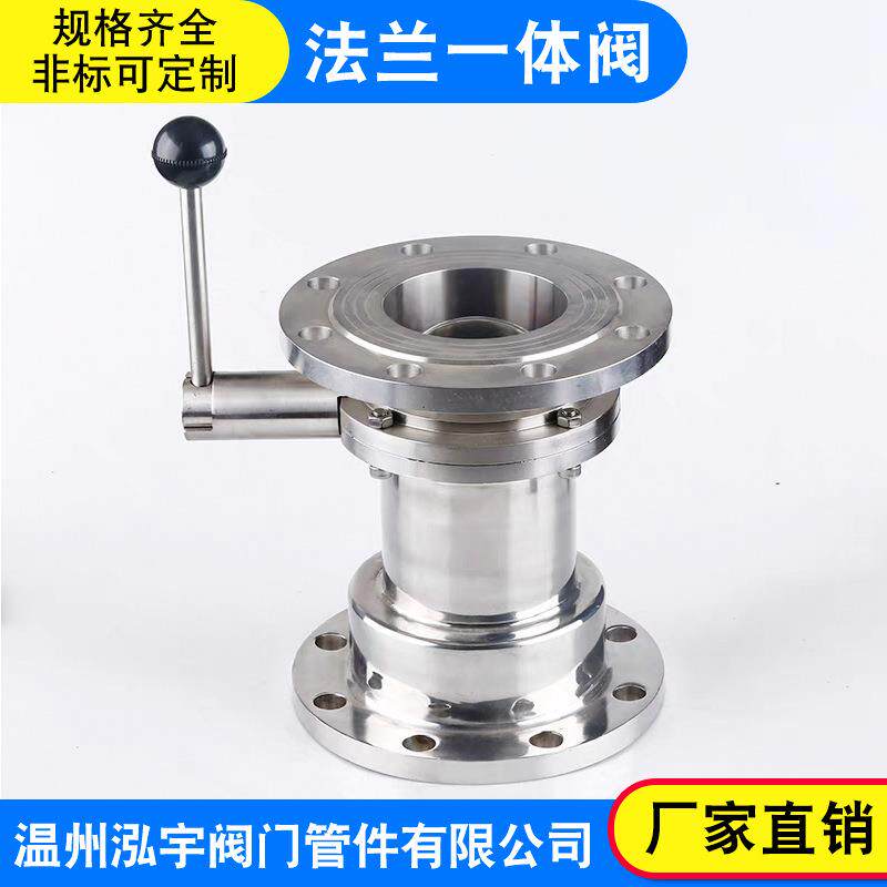 304不锈钢一体阀无负压供水设备专用卫生级法兰（蝶阀止回阀）