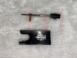 白铜乌木孔雀小提尾库4/4小提琴弓尾库一套