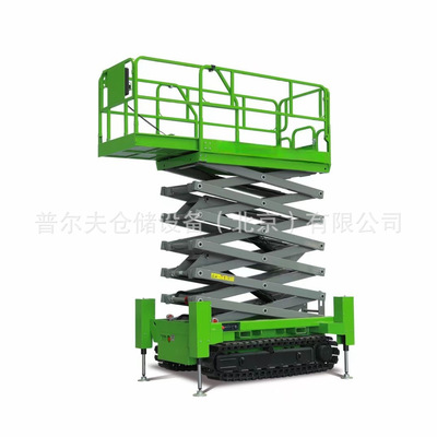8m 10m 12m Crawler Scissor Lift Platform With legs