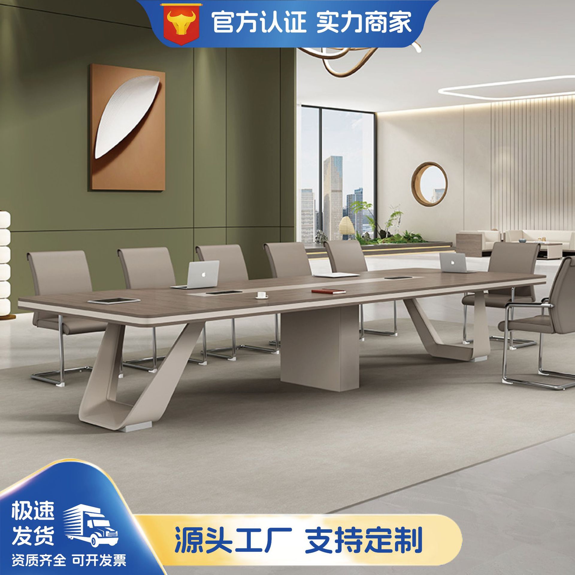 会议桌洽谈桌子桌椅组合培训办公家具长方形桌办公室大型简约现代