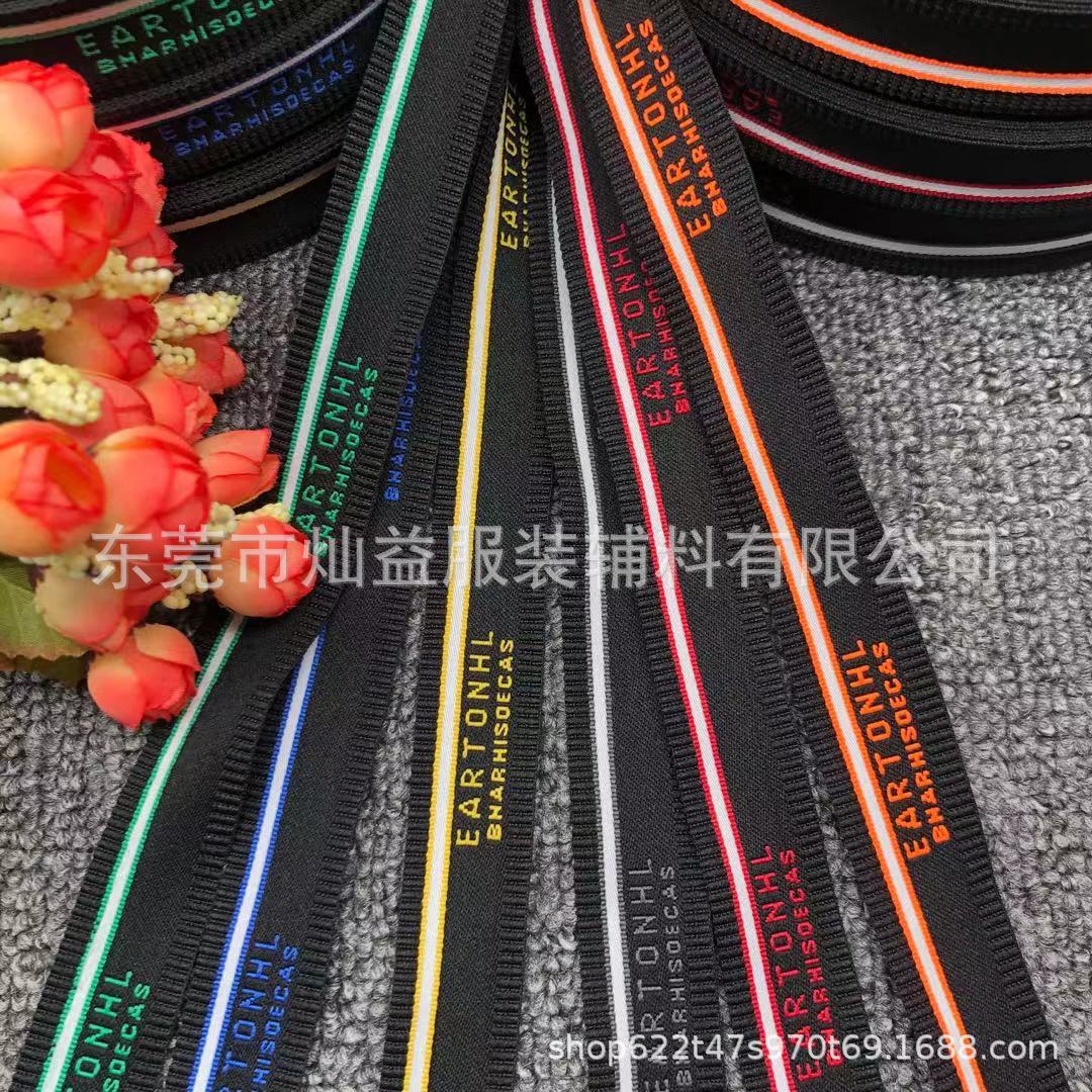 宽2.5厘米字母提花间色涤纶织带服装装饰布带辅料现货批发