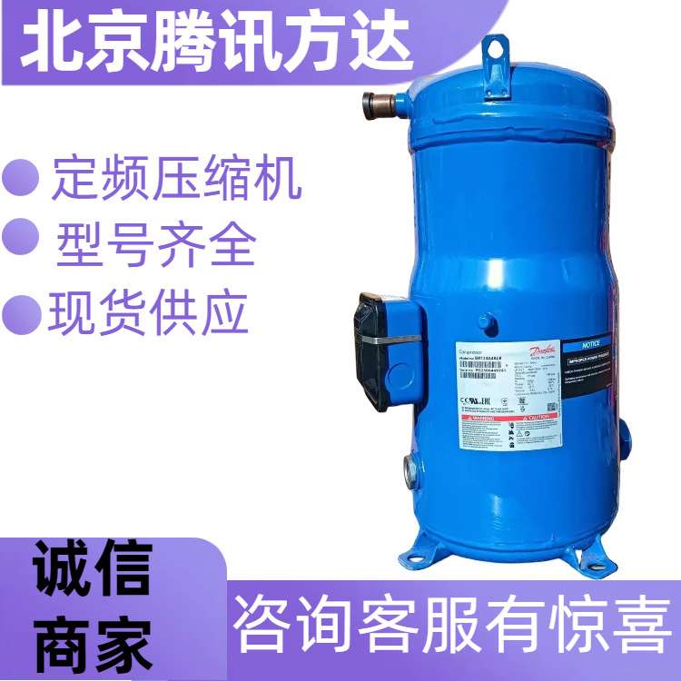 HCM120T4LC6全新原装制冷涡旋低温制冷空调压缩机