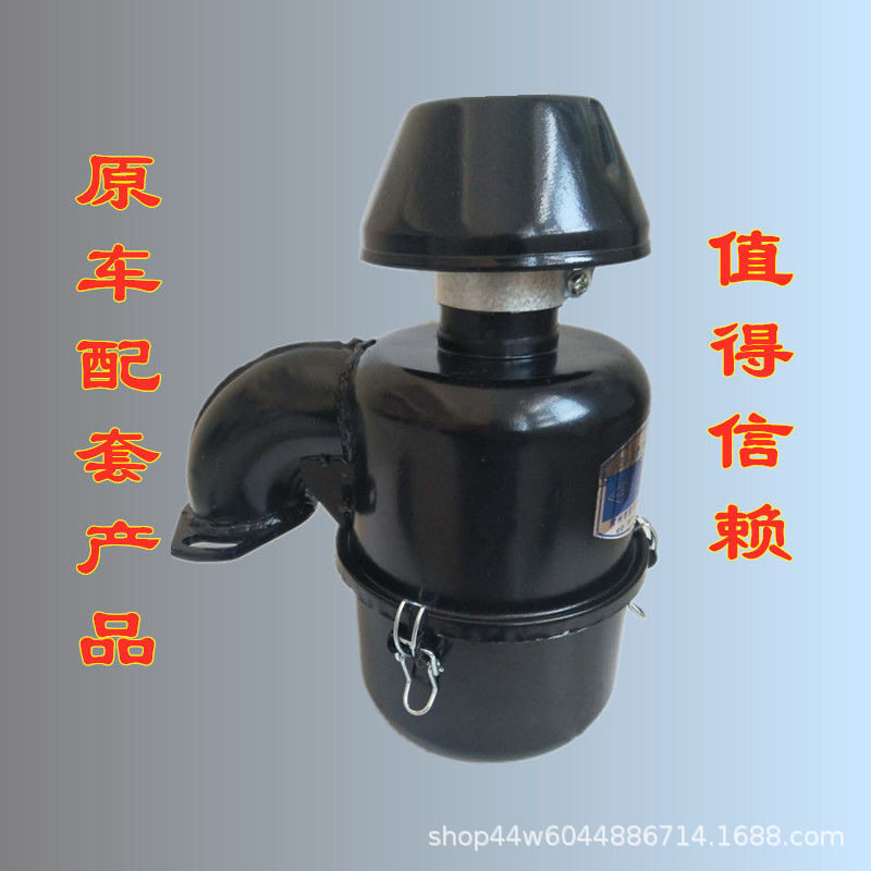 农用三级油浴式空气滤清器总成四轮拖拉机三轮车油式空气滤芯铁网