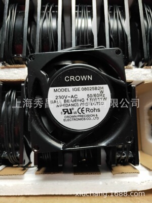 全新台湾CROWN 230V 8025静音轴流散热风扇IGE08025B2H 滚珠风机