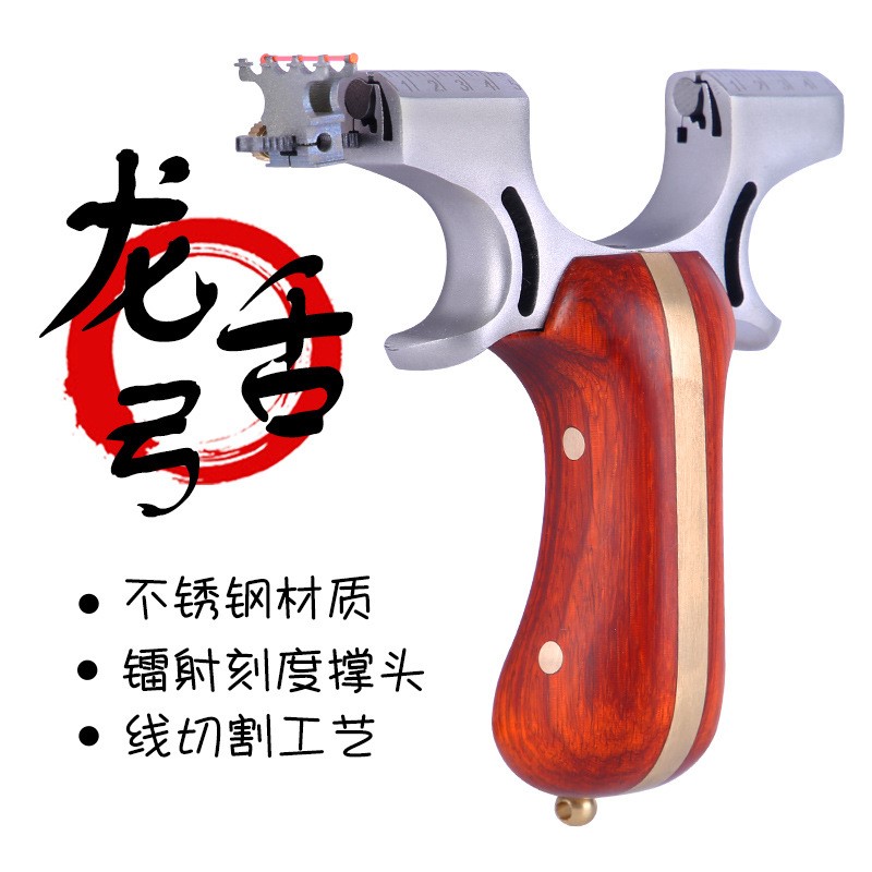 新款快压龙舌提拉扁皮弓实战不锈钢凸轮轴拨杆龙蛇户外实战弹工器