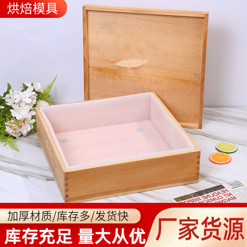 DIY正方形木盒带盖不涨肚手工皂硅胶模具容量8kg冷制皂渲染模具