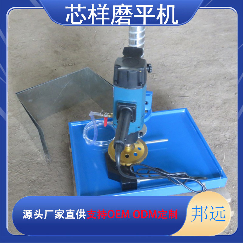 圆柱体水稳芯样试块磨平机切割一体 混凝土切割机HQP-150G邦远牌