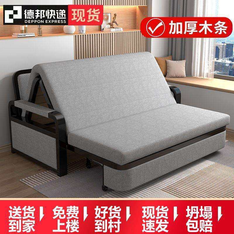 沙发床一体两用可折叠可拆洗多功能型双人经济型阳台客厅单人新款