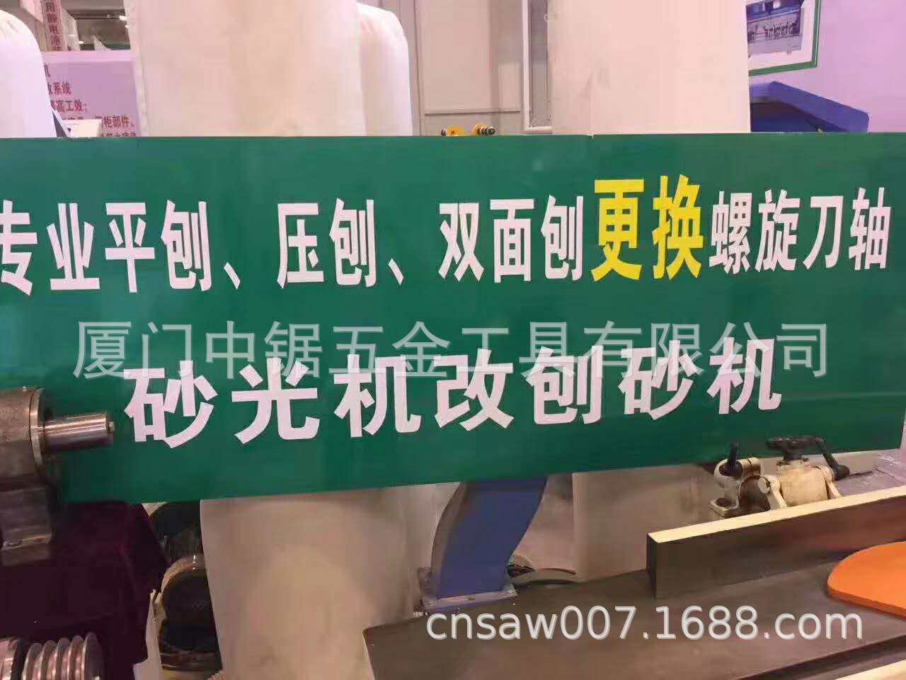 【台湾制造】舍弃式螺旋刀头125*H130*40*6T 台湾舍弃式螺旋刀