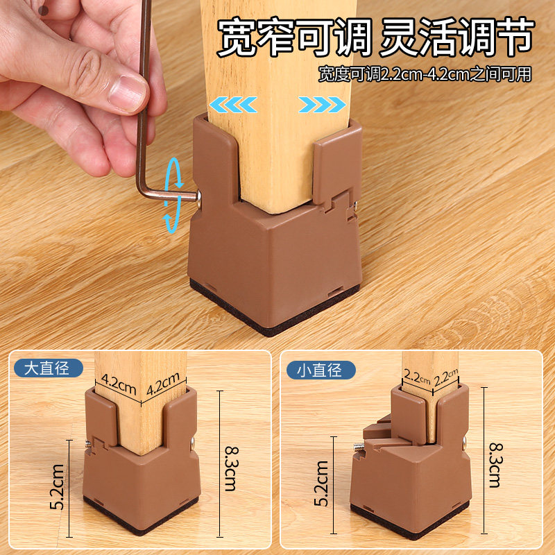 桌子增高桌腿垫高底座床脚支撑架家具加高可调节椅子凳腿金小