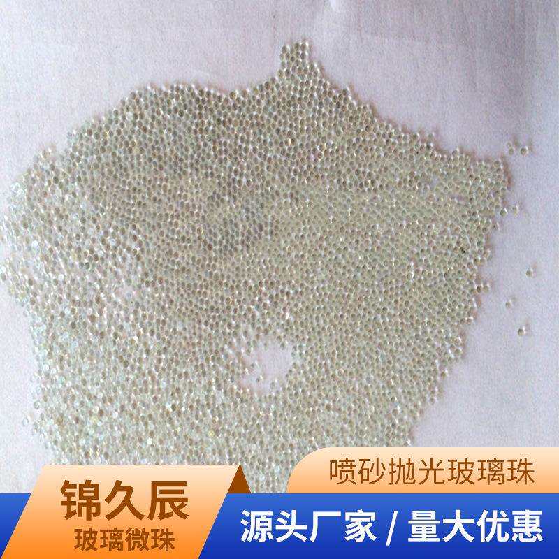 玻璃微珠喷砂喷丸塑料填充玻璃微珠道路反光标线用玻璃微珠n