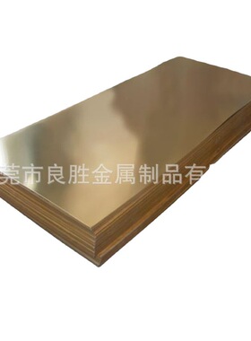 CuZn38 CuZn36 SGS报告 出厂报告 材质书