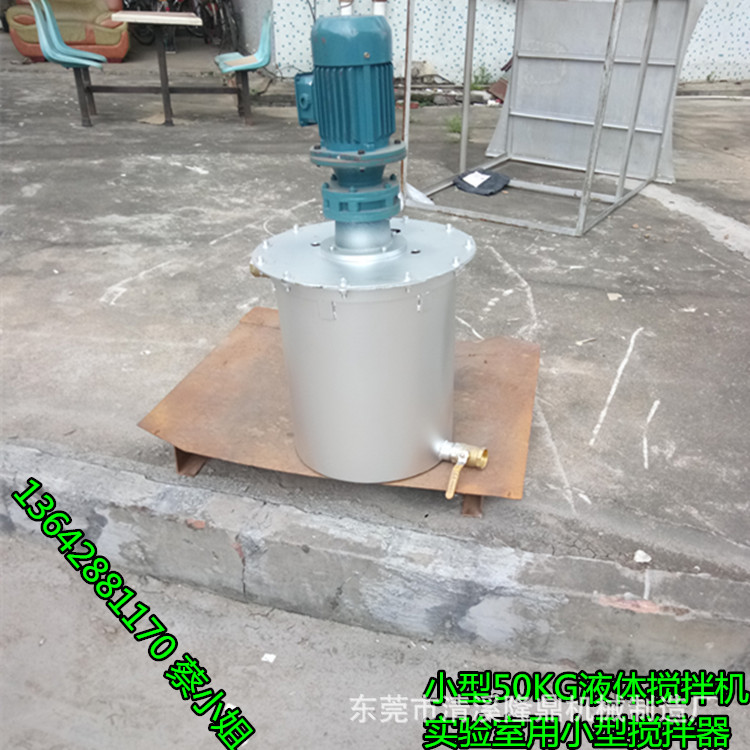 水性涂料不锈钢膏体搅拌机 工业实验搅拌机 厂家直销 质保一年