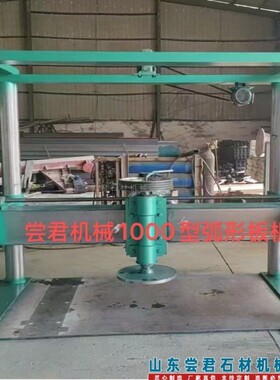 石材取芯机 YX2000自动钻床 抽筒石材设备 自动型 尝君机械