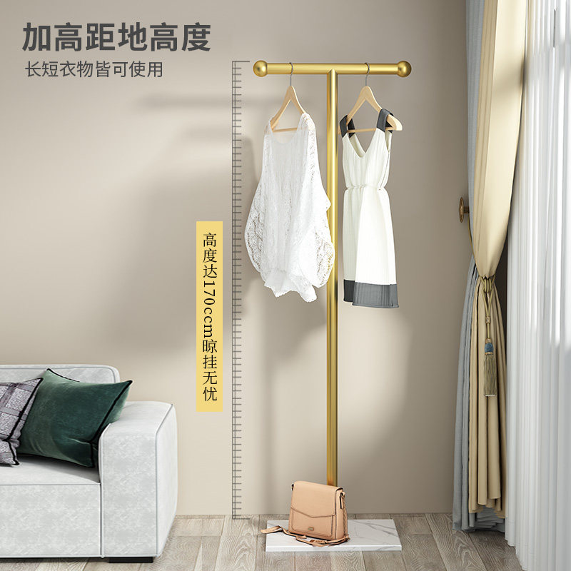 北欧衣帽架简易挂衣架落地卧室家用置物架轻奢室内杆式晾衣服架子
