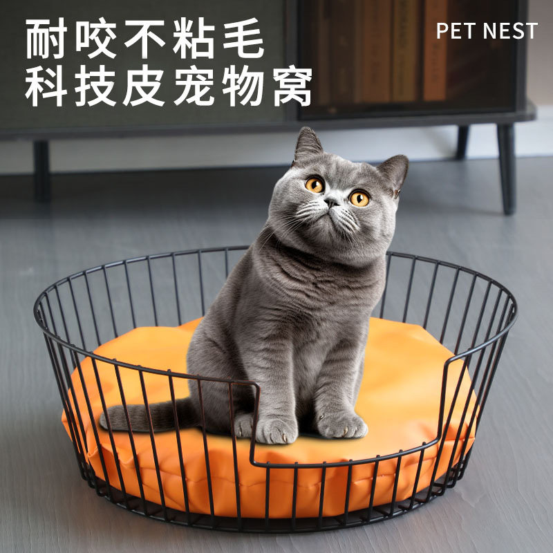 加粗款猫窝狗窝四季通用猫床猫咪中小型犬睡觉宠物窝不沾毛可拆洗,电子元器件市场,电线扎带/束线带,淘宝优惠券,粉丝福利购,淘宝优惠卷