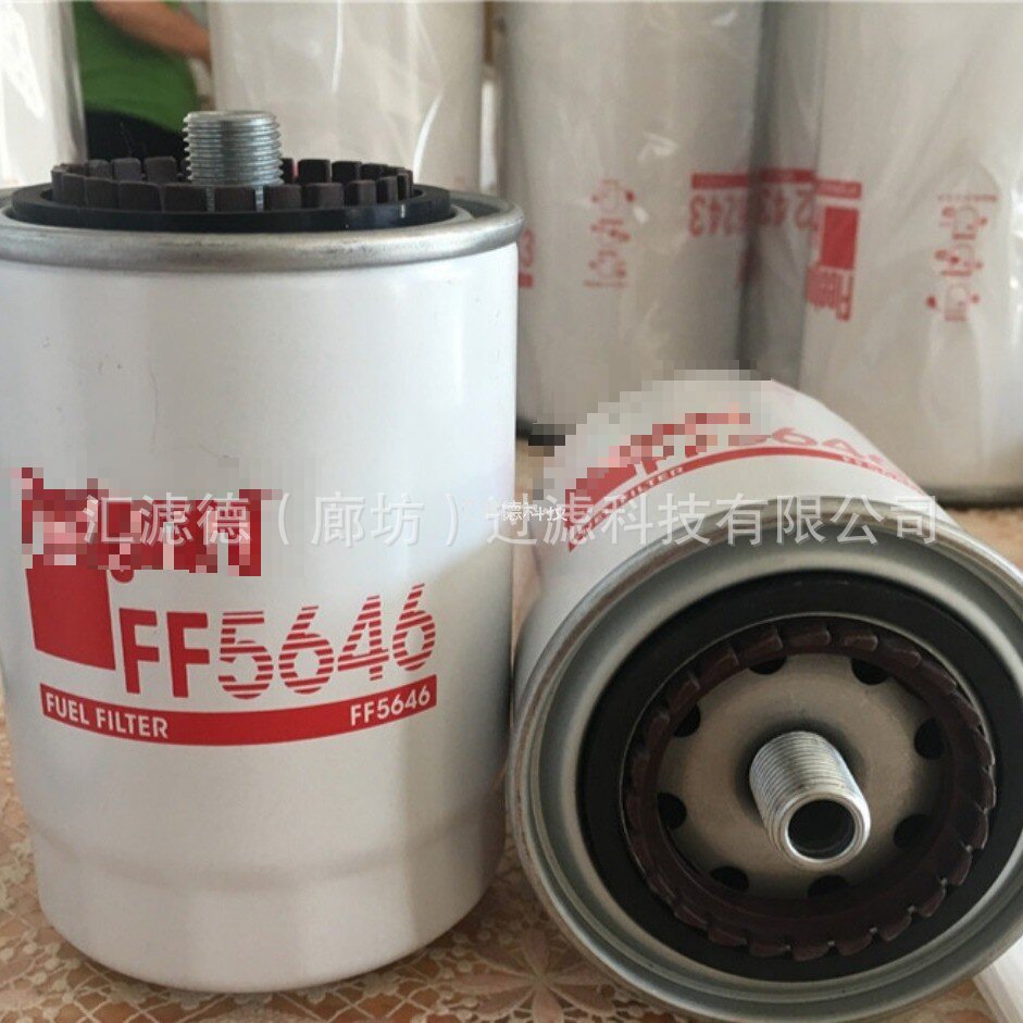 FF5687 发动机配件FF5687燃油滤清器总成