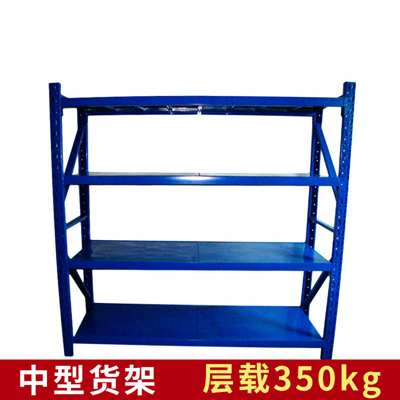 中型厨房置物货架 可拆卸淘宝仓库中型展示货架 铁合金货架