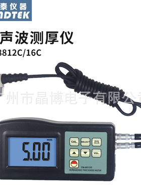 兰泰仪器  TM-8812C 超声波测厚仪 量管道和管壁厚度的钢板测厚仪