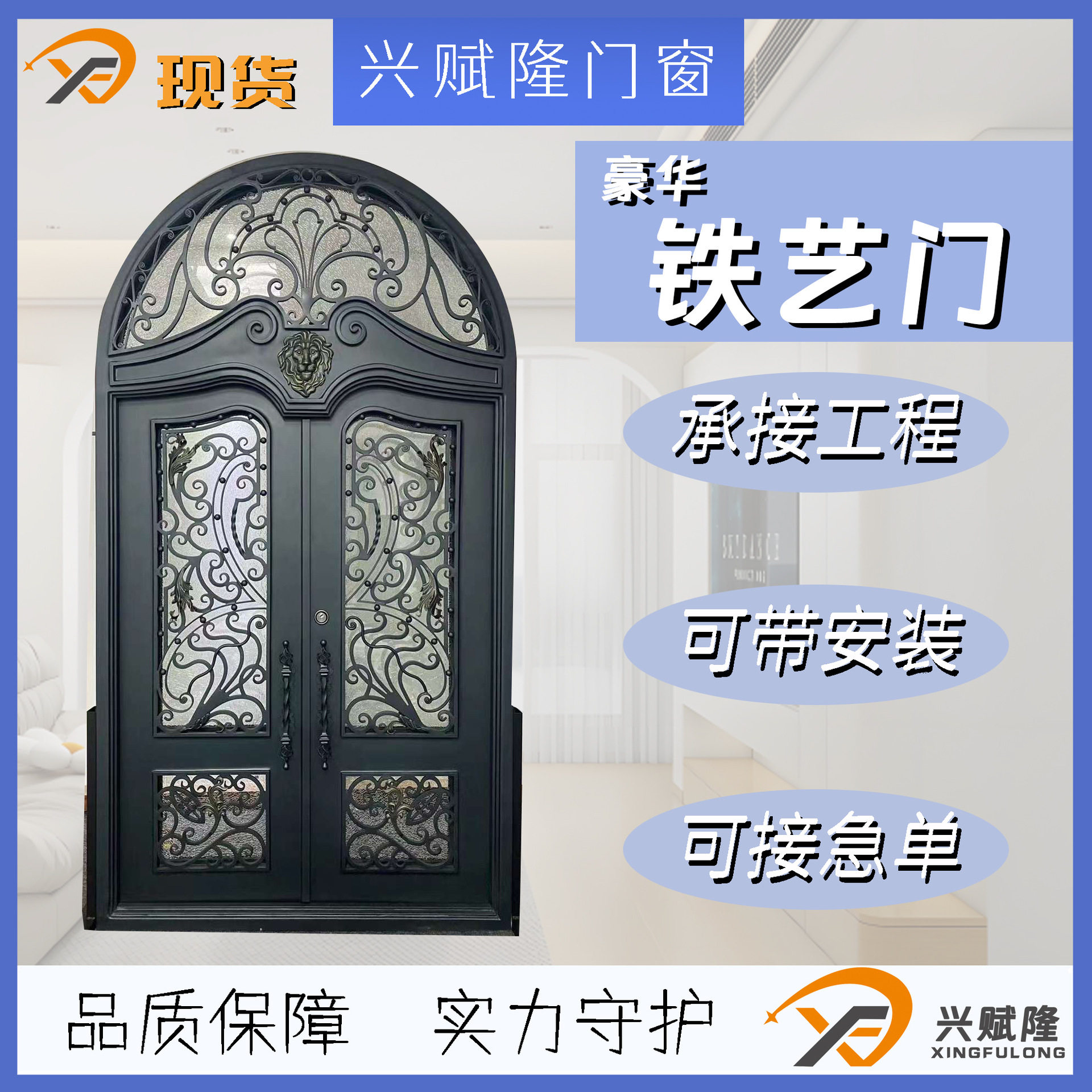 欧式复古拱形铁艺门玻璃双开别墅入户大门纯手工锻打花枝来图