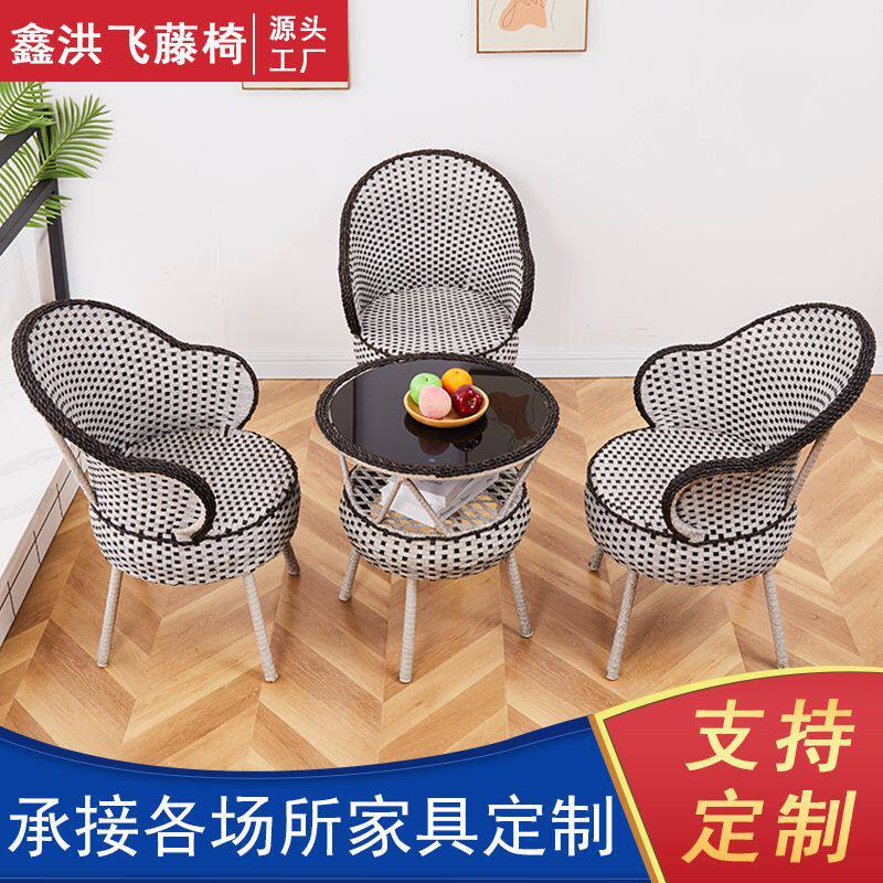 藤编餐桌椅组合户外酒店庭院花园绳编休闲椅阳台休闲桌椅藤编织椅
