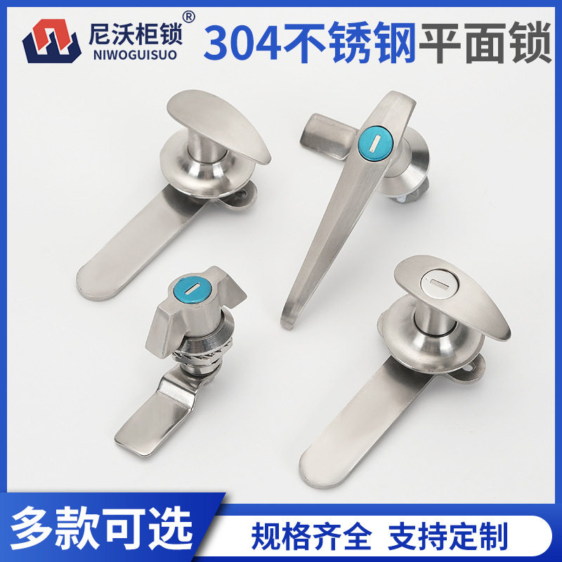 MS304-1A19MS748不锈钢工业户外把手锁门转舌锁 电箱机柜门锁