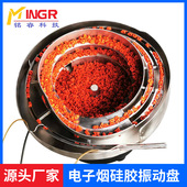 振动盘自动五金元 器件送料筛选盘五金零件圆薄片振动盘量大价优