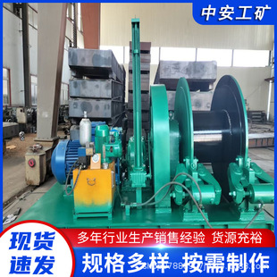 矿用运输绞车JYB40x1.25运输绞车 煤矿用隔爆型运输绞车配件