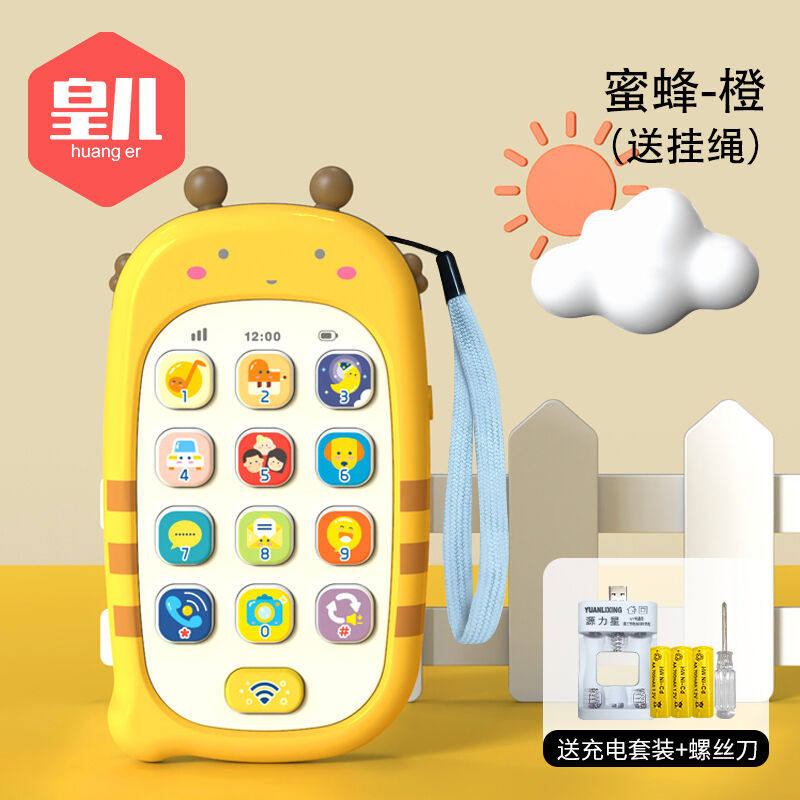 皇儿婴儿玩具0-1岁手机仿真电话可皇儿啃咬宝宝早教多功能新生儿使用感如何?