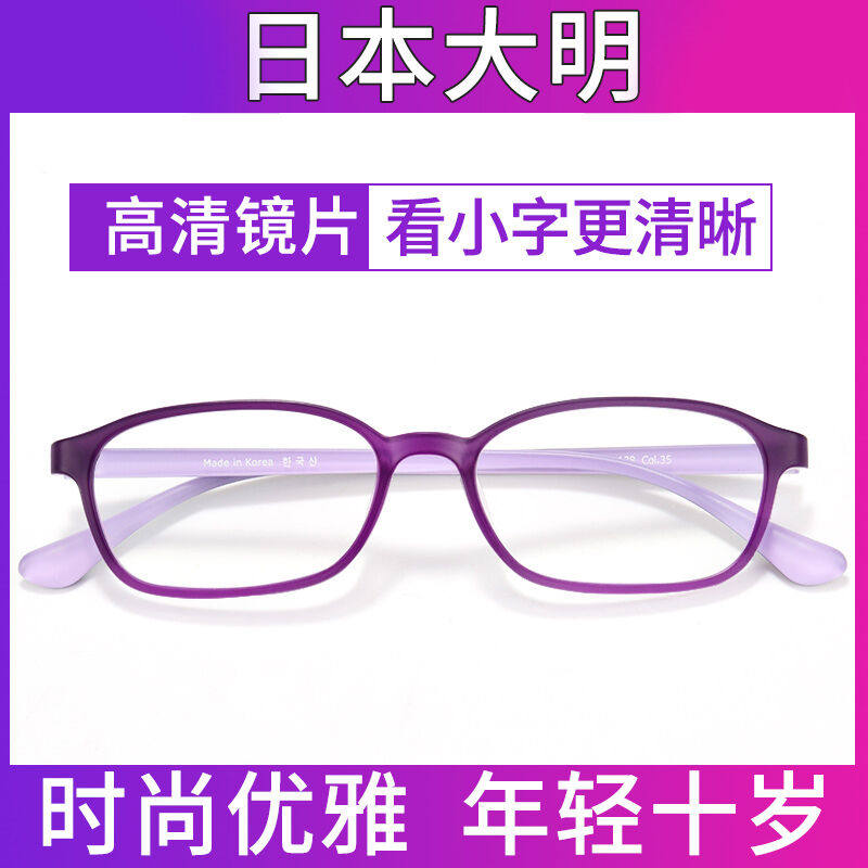 0创果(香港)进口老花镜女防蓝光辐射优雅女士高清轻便舒适高档日0