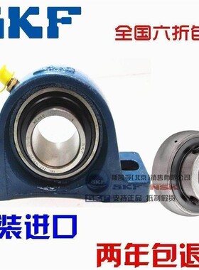 进口SKF外球面 轴承座 65 70 75 80 SY85TF外球面球轴承单列铸铁