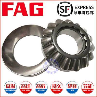进口德国FAG轴承29434 29436 29438 29440 29444 29448 29452E.MB